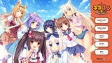 NEKOPARA Vol. 0