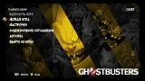 Ghostbusters 2016