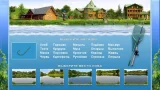 Украинская рыбалка