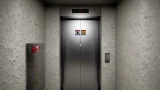 The elevator