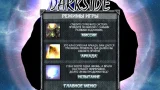 DarkSide: ArkLight 2