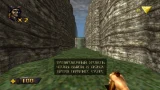 Turok Remastered