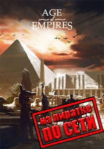 Age Of Empires (classic) Age Of Empires (classic)