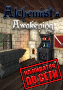 Alchemists Awakening по сети Alchemists Awakening по сети