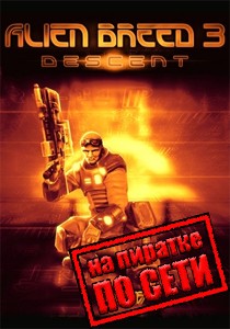 Alien Breed 3: Descent по сети Alien Breed 3: Descent по сети