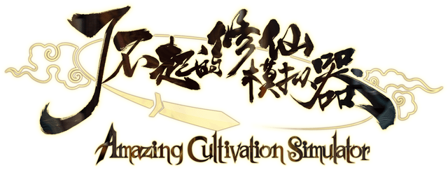 Amazing Cultivation Simulator