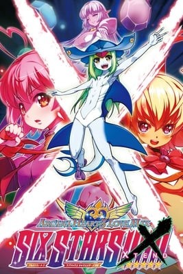 Arcana Heart 3: LOVEMAX SIXSTARS!!!!!! XTEND