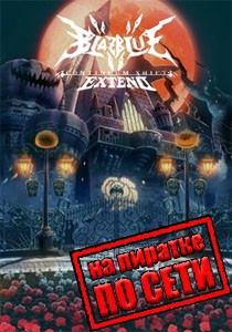 BlazBlue: Continuum Shift Extend по сети