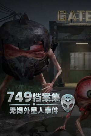 Blood Storm: Alien Purge 