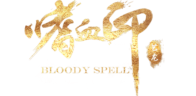 Bloody Spell