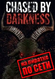 Chased by Darkness по сети