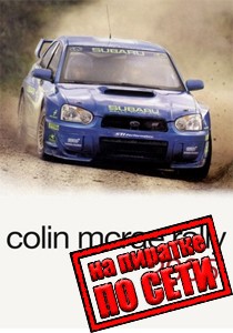 Colin McRae Rally 2005 по сети Colin McRae Rally 2005 по сети