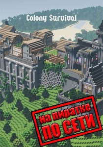 Colony Survival по сети