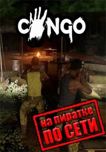 Congo по сети Congo по сети