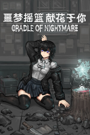 Cradle of Nightmare : Flowers to you 