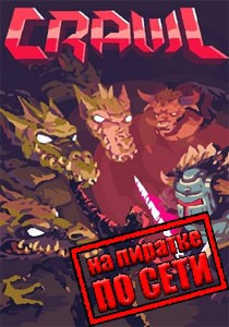 Crawl по сети Crawl по сети