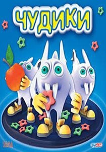 Crazy Lunch Crazy Lunch