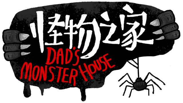 Dad's Monster House