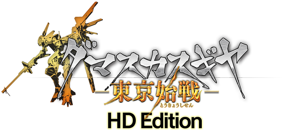 Damascus Gear Operation Tokyo HD