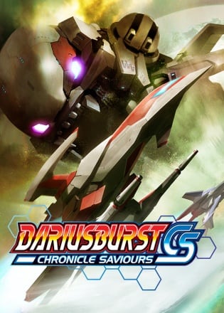 DARIUSBURST Chronicle Saviours DARIUSBURST Chronicle Saviours