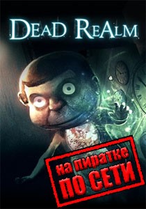 Dead Realm по сети