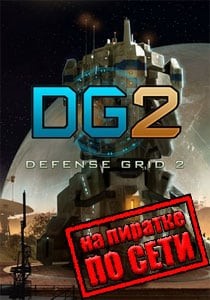 Defense Grid 2 по сети