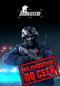 Door Kickers по сети Door Kickers по сети