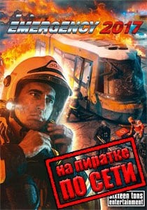 Emergency 2017 по сети