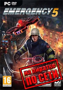 Emergency 5 по сети