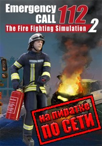 Emergency Call 112 The Fire Fighting Simulation 2 по сети Emergency Call 112 The Fire Fighting Simulation 2 по сети