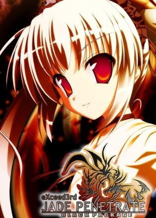 eXceed 3rd - Jade Penetrate Black Package