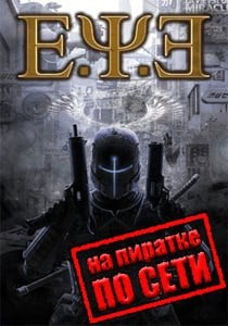 E.Y.E.: Divine Cybermancy по сети E.Y.E.: Divine Cybermancy по сети