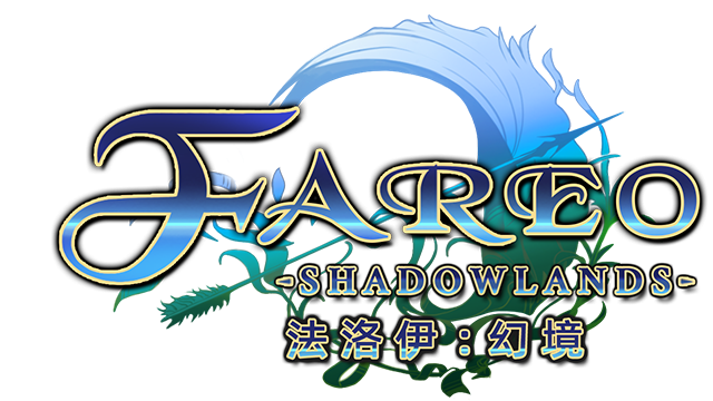 Fareo Shadowlands