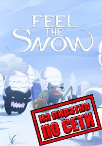 Feel The Snow по сети Feel The Snow по сети