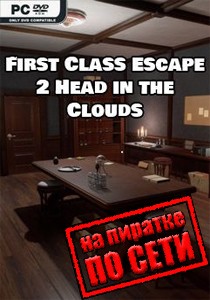 First Class Escape 2 Head in the Clouds по сети