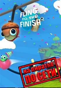 Fling to the Finish по сети Fling to the Finish по сети