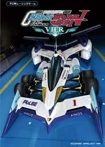 FUTURE GPX CYBER FORMULA SIN VIER FUTURE GPX CYBER FORMULA SIN VIER