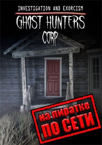 Ghost Hunters Corp (Лицензия) по сети