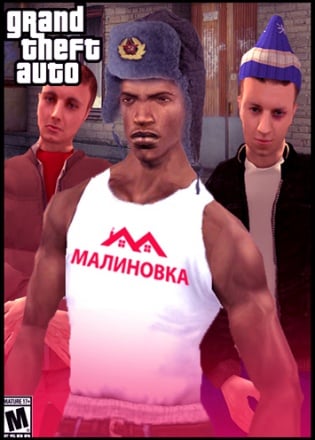 Grand Theft Auto: San Andreas - Malinovka RP Grand Theft Auto: San Andreas - Malinovka RP