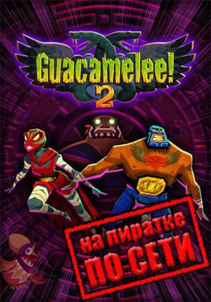 Guacamelee! 2 по сети