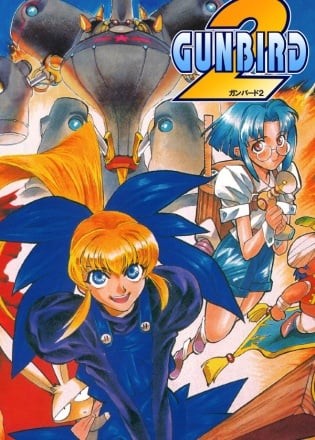 GUNBIRD 2