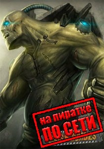 Guns'N'Zombies: N'Aliens по сети