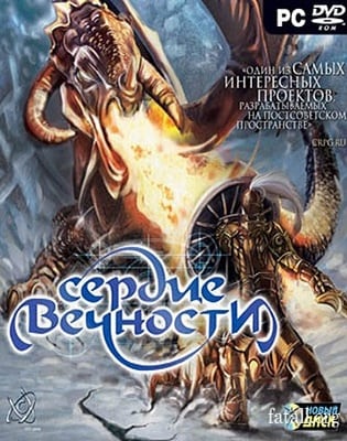 Heart of Eternity Heart of Eternity