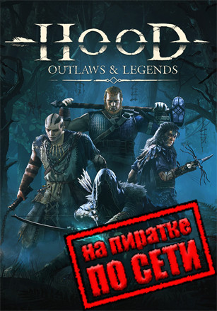 Hood Outlaws Legends по сети