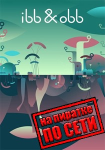 ibb and obb по сети ibb and obb по сети