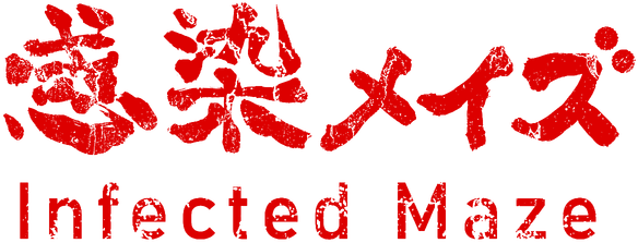 Infected Maze
