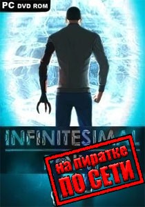 Infinitesimal Point по сети Infinitesimal Point по сети