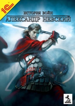 История войн: Александр Невский