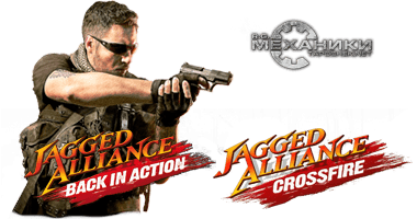 Jagged Alliance: Collectors Bundle