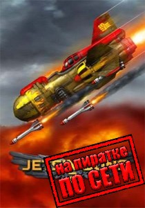 Jets n Guns 2 по сети